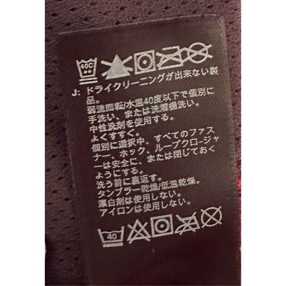 The North Face Soft Shell Apex Bionic Jacket￼ A0909 Cordovan / TNF Red - Men’s L - Picture 9 of 12